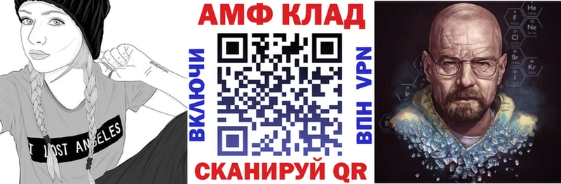 Amphetamine 98%  закладка  blacksprut ссылка  Раменское 