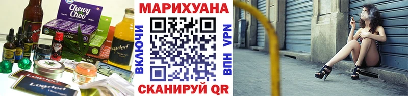 Еда ТГК марихуана  Раменское 