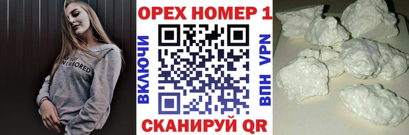 COCAIN 97%  Раменское 