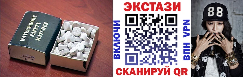 Ecstasy MDMA  магазин продажи наркотиков  Раменское 