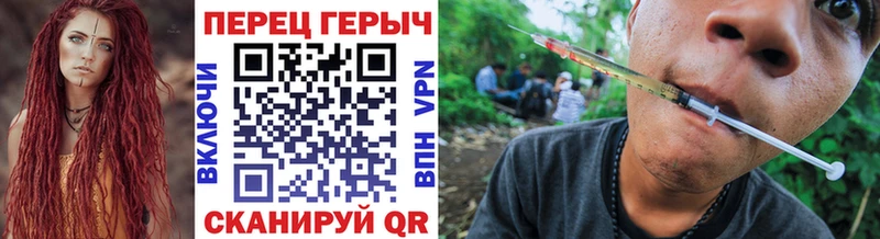 Героин афганец  Раменское 
