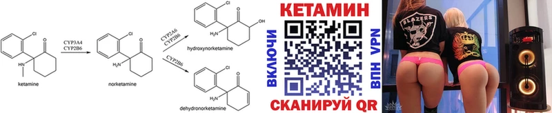 Кетамин ketamine  Раменское 