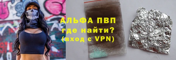тгк Богородицк