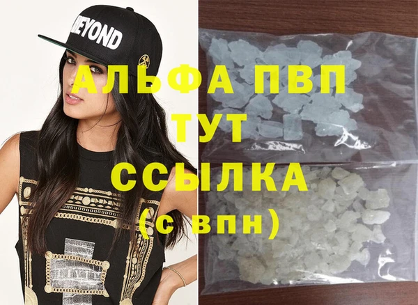 соль курить ск Беломорск