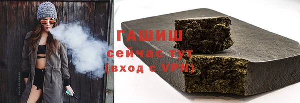 тгк Богородицк