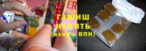 ALPHA PVP Богородск