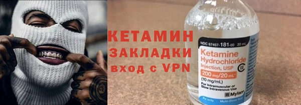 ALPHA PVP Богородск