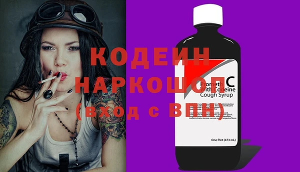 тгк Богородицк
