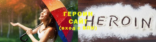 соль курить ск Беломорск