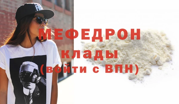 мескалин Богданович