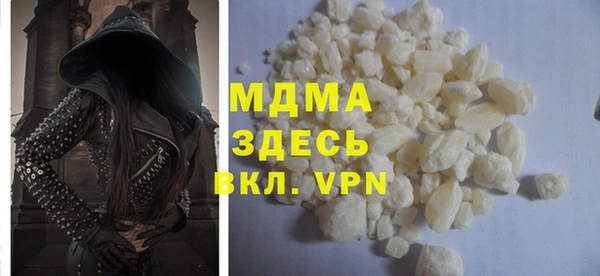 винт Белокуриха