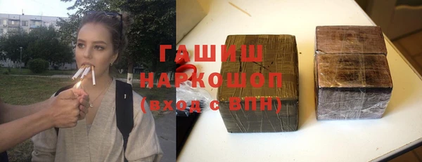 ALPHA PVP Богородск
