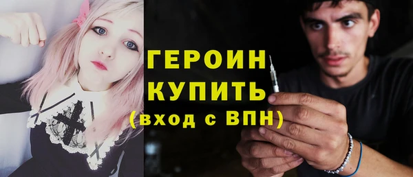 винт Белокуриха