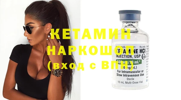 марки nbome Белоозёрский
