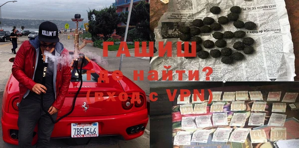ALPHA PVP Богородск