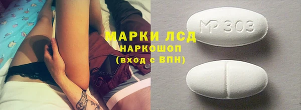 мескалин Богданович