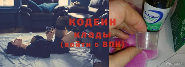 винт Белокуриха
