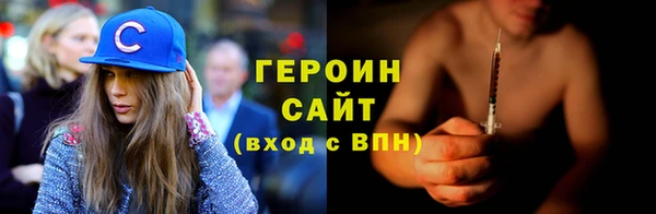 ALPHA PVP Богородск