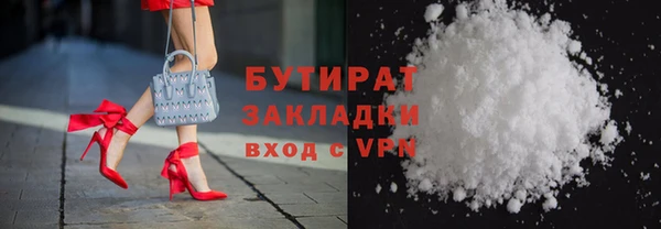 ALPHA PVP Богородск