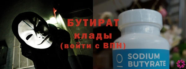 соль курить ск Беломорск