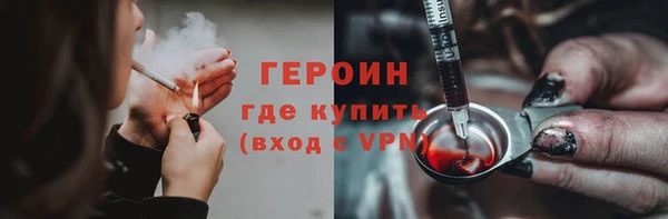 тгк Богородицк