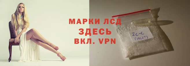 ALPHA PVP Богородск