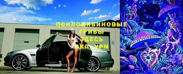 соль курить ск Беломорск