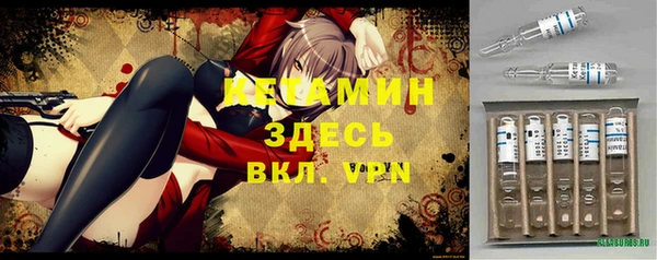 винт Белокуриха