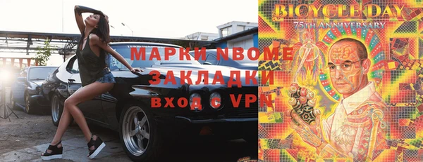 марки nbome Белоозёрский