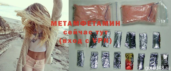 тгк Богородицк