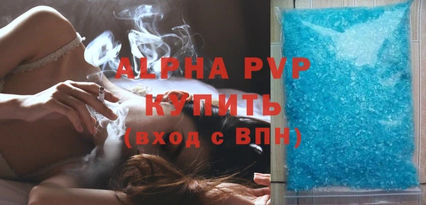 соль курить ск Беломорск