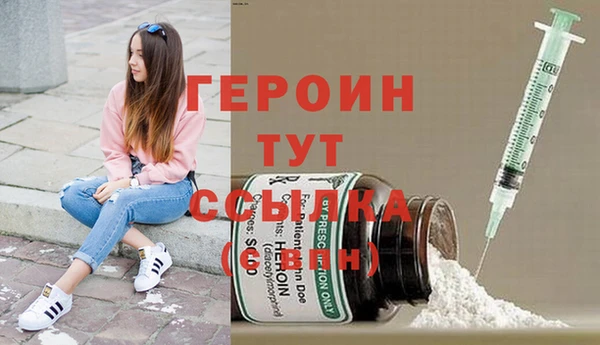 соль курить ск Беломорск