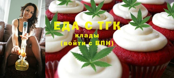 винт Белокуриха