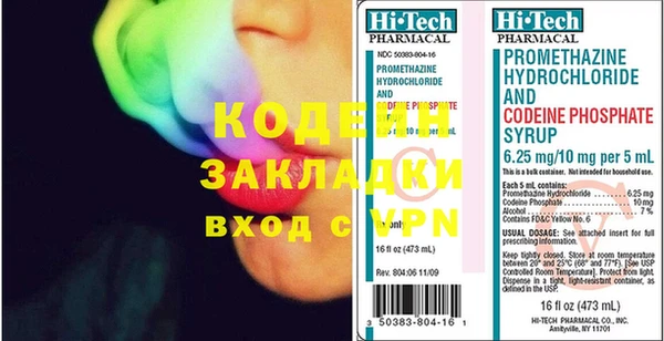 винт Белокуриха