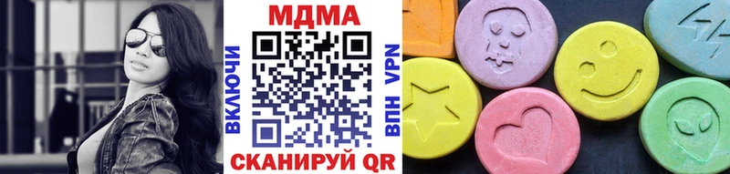MDMA кристаллы Раменское