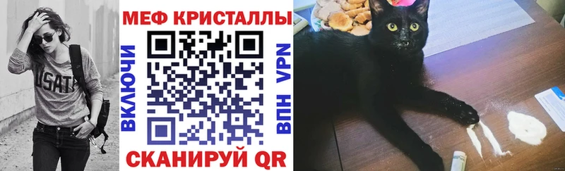 МЯУ-МЯУ мяу мяу  купить  сайты  Раменское 
