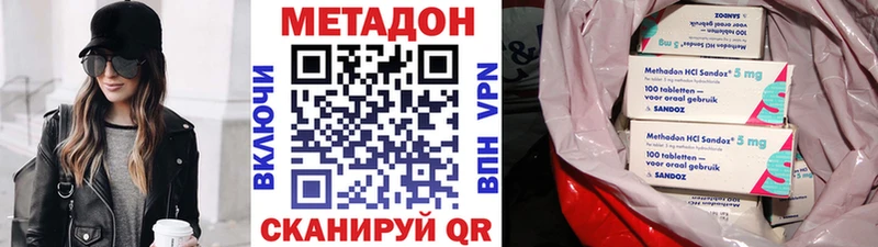 МЕТАДОН мёд  мега как зайти  Раменское 