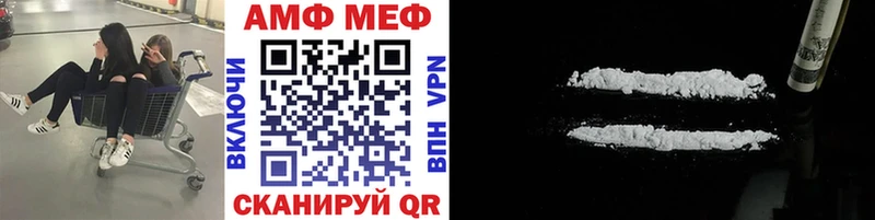 нарко площадка наркотические препараты цена Раменское МЕТАМФЕТАМИН Methamphetamine